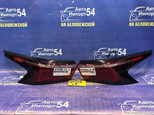 Стоп правый OMODA C5 2024