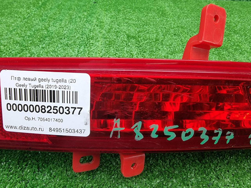 ПТФ левый Geely Tugella (2019-2024)