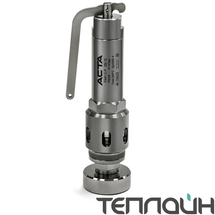 Клапан предохранительный из нержавеющей стали АСТА П441 DN 20х20 PN 25 резьба/резьба