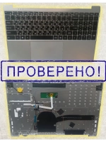 Клавиатура в сборе для ноутбука Hiper_156H5W1