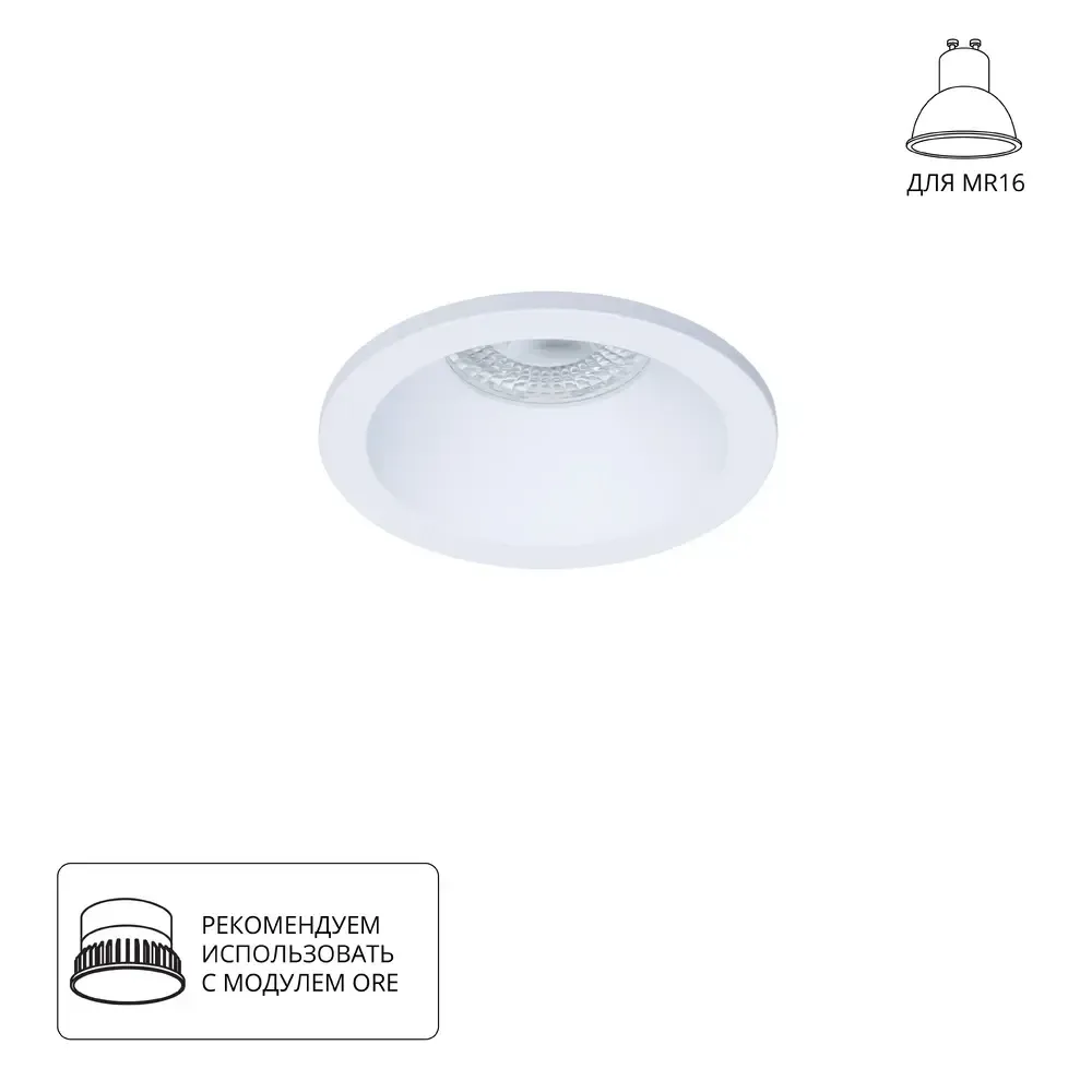 Точечный встраиваемый светильник Arte Lamp