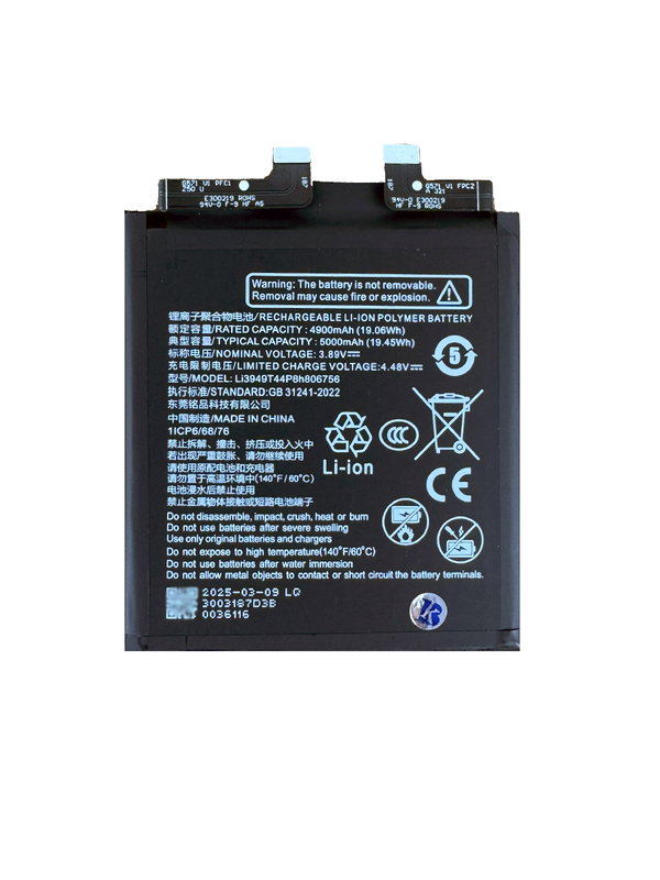 Аккумулятор для ZTE Nubia Z50 Ultra 5000 mAh (Li3949T44P8h806756)