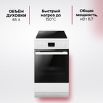 Кухонная плита Hansa FCCW582033