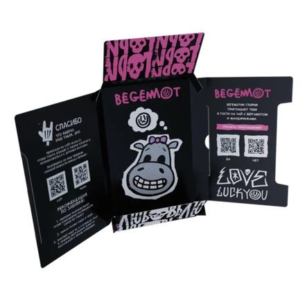 Хулиган - Begemot (Мандарин-Бергамот) 25 гр.