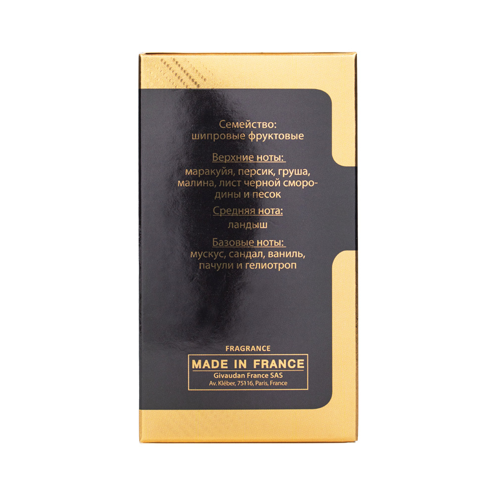Туалетная вода Sensorium Tiziano (Сенсориум Тициано) - 100ml for women