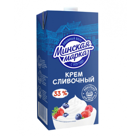 Крем Минская марка сливочный 33% 1 кг