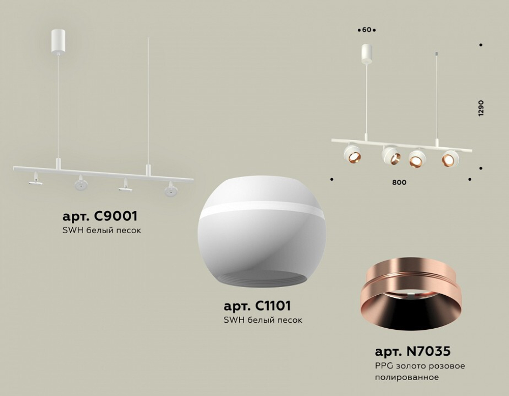 Подвесной светильник Ambrella Light XB XB9001500