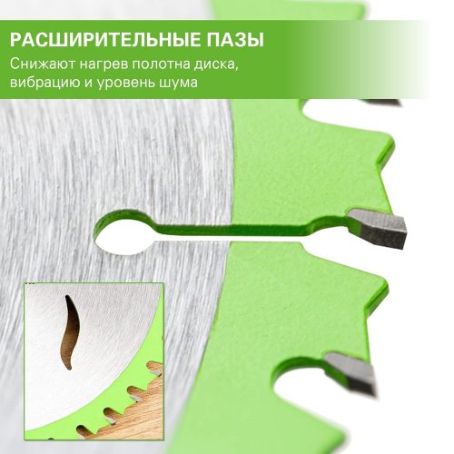 Диск пильный GREENWORKS 184x20х40T   2943307