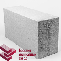 Газосиликатный блок D500 600*200*300 (1,8м3) 50 шт. (Бор)