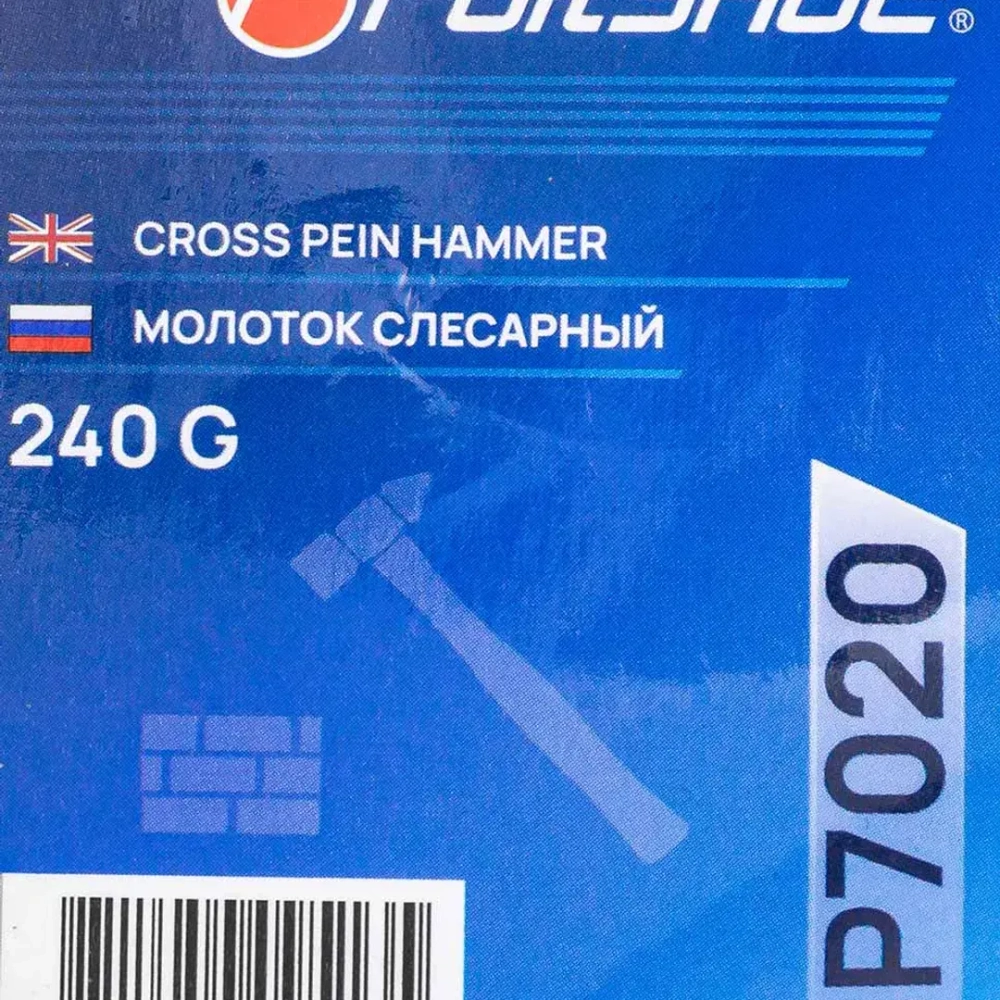 Молоток слесарный 240гр. Forsage F-CP7020