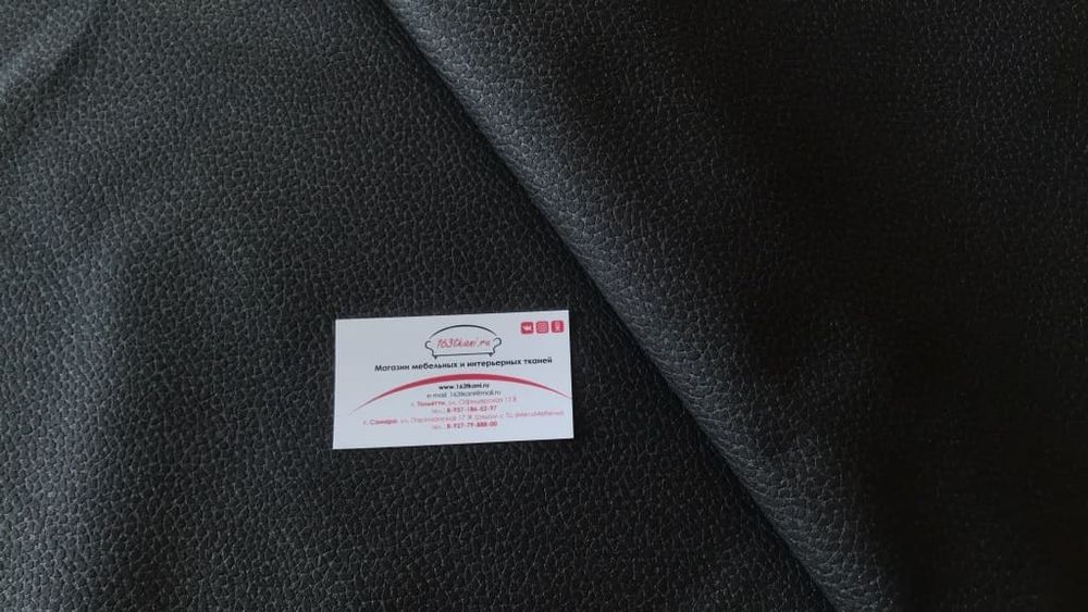 Искусственная замша Рино 16 черный