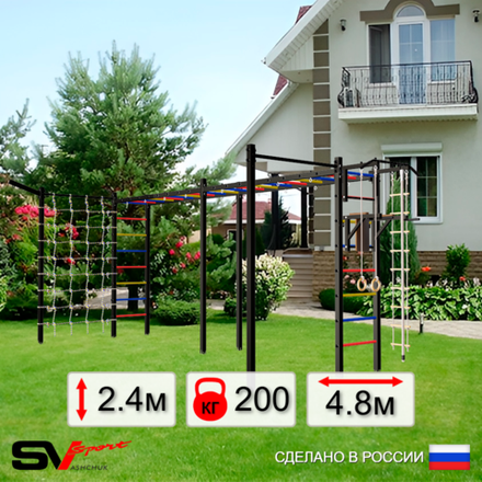 Уличная шведская стенка Sv Sport рукоход х 2 с комплектом турник прямой 2шт У50877 (Турник/Брусья/Кронш бокс/Канат/кольца/лестница/Сетка)
