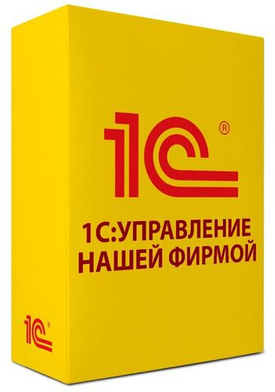 Примеры внедрения программы 1С:Управление нашей фирмой 8 (1С:УНФ) в разных сферах бизнеса