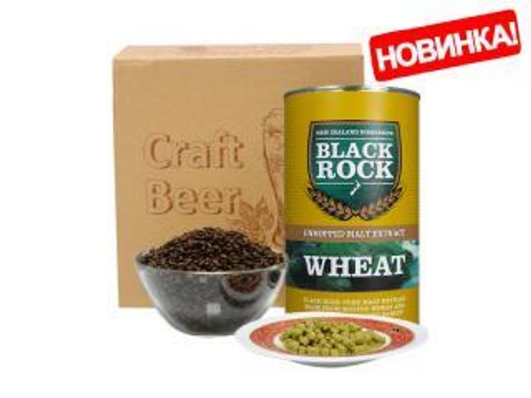 Подарок для любителей крафтового пивоварения