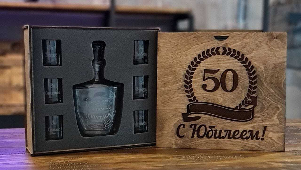 Подарочный комплект с персонализированной гравировкой
