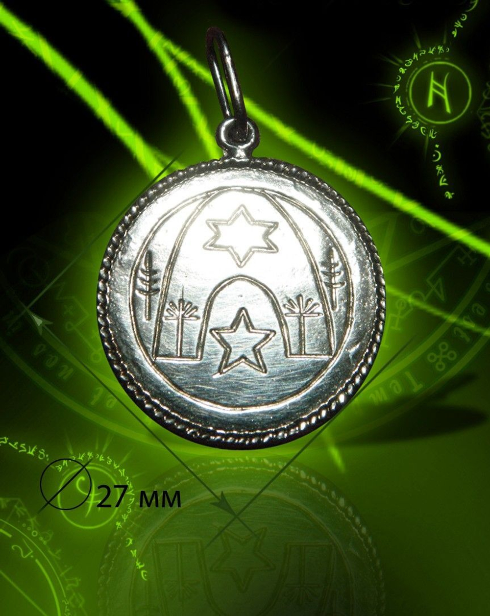 Талисман Целитель ЮИБ-26