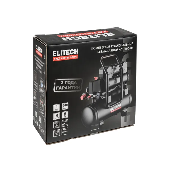 Компрессор "ELITECH" ACF 200-8S 213681