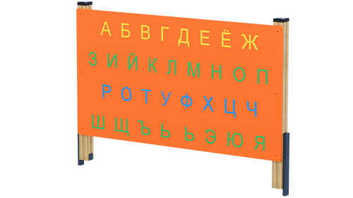 Алфавит И.11-008