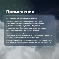 Эмаль универсальная SKYRON акриловая оливково-зелёная (RAL 6003), 520 мл./ SR-16003