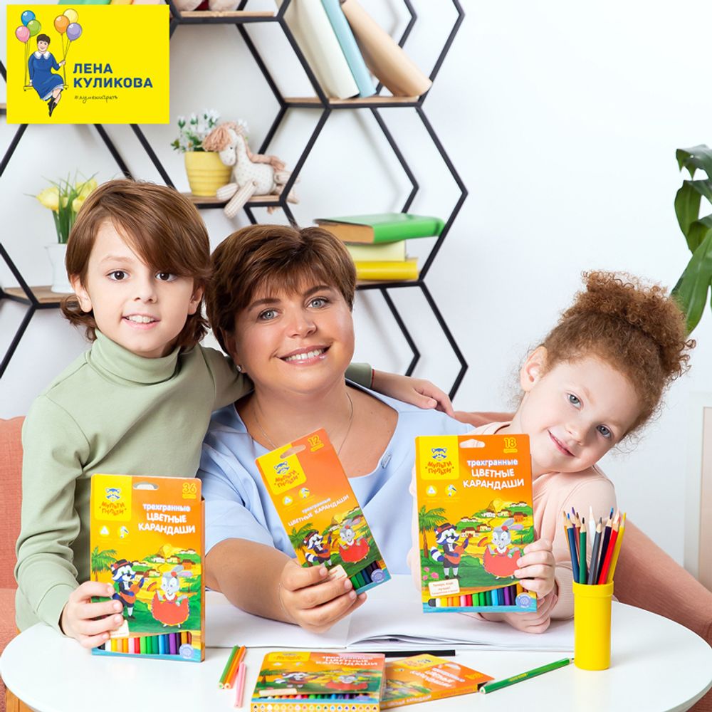 Карандаши цветные Мульти-Пульти "Енот в Испании", 18цв., трехгран., заточен., картон, европодвес