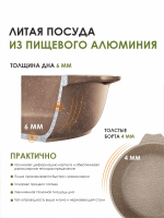 Жаровня "Мечта"Гранит с крышкой от 2л до 6л