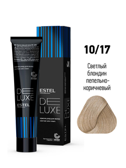 ESTEL De Luxe краска-уход для волос, 10/17 светлый блондин пепельно-коричневый, 60 мл