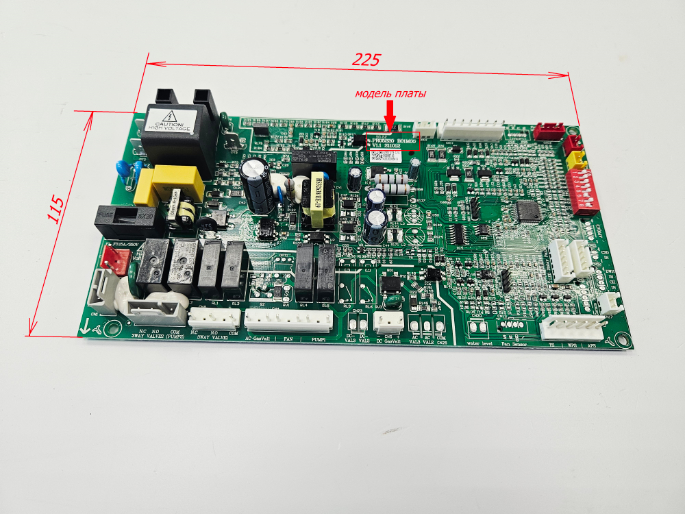 Плата управления для NAVIEN NGB150/210/210 System (арт. 30029349A)