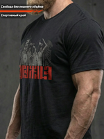 Футболка спортивная хлопковая мужская черная LEGENDA Дружина красная