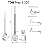 Полотенцесушитель Электрич. Ника ARC ЛД 60/40 правый тэн, шт