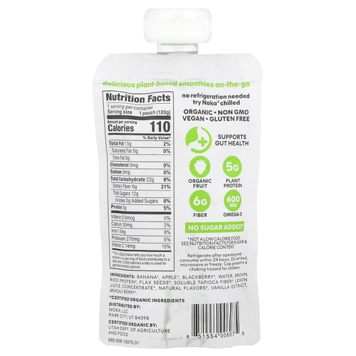 Noka, Смузи из суперфудов с растительным протеином, ежевика, ваниль, 120 г (4,22 унции)