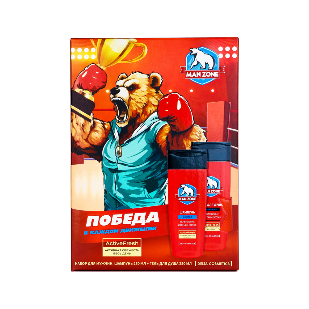 Косметический набор для мужчин MAN ZONE «ACTIVE FRESH» (гель для душа 250 мл + шампунь 250 мл)