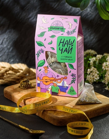 Наш чай с горным чабрецом 20 пирамидок