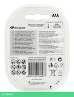 Аккумулятор GP Rechargeable 100AAAHC4/2 AAA блистер 6шт (100AAAHC4/2-2CR6 36/360)