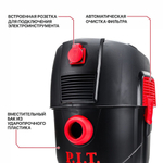 Пылесос PIT PVC30-C1