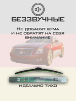 Щетки стеклоочистителя HUOYE Y8 550/475 мм на Cadilac CTS | Hook/J-Hook