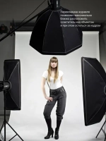 Журавль Raylab BS02