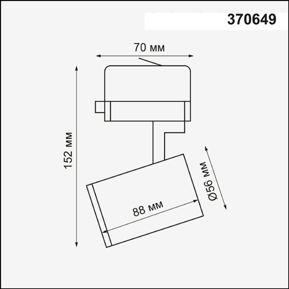 Трековый светильник Novotech 370649