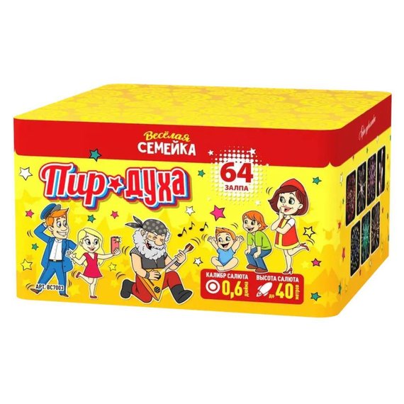 Батарея салютов Пир духа (64/0,6) ВС7003