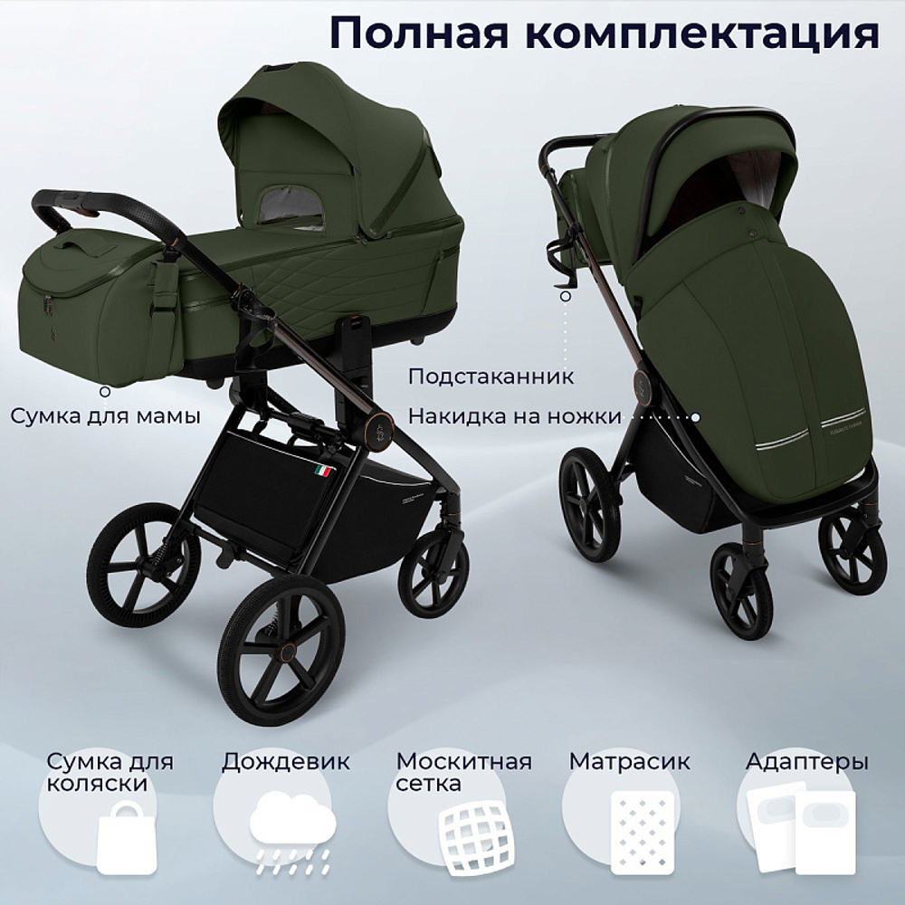 Детская коляска Sweet Baby Elegante Therma SBL 2 в 1 Green