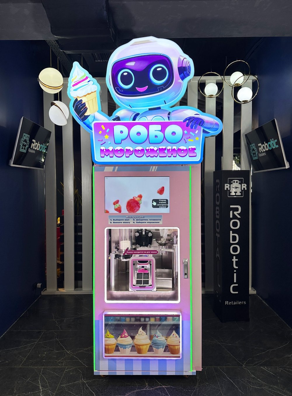 Вендинговый автомат мороженого «Робо мороженое»