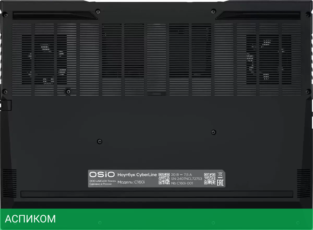 Ноутбук OSiO CyberLine C160i-002