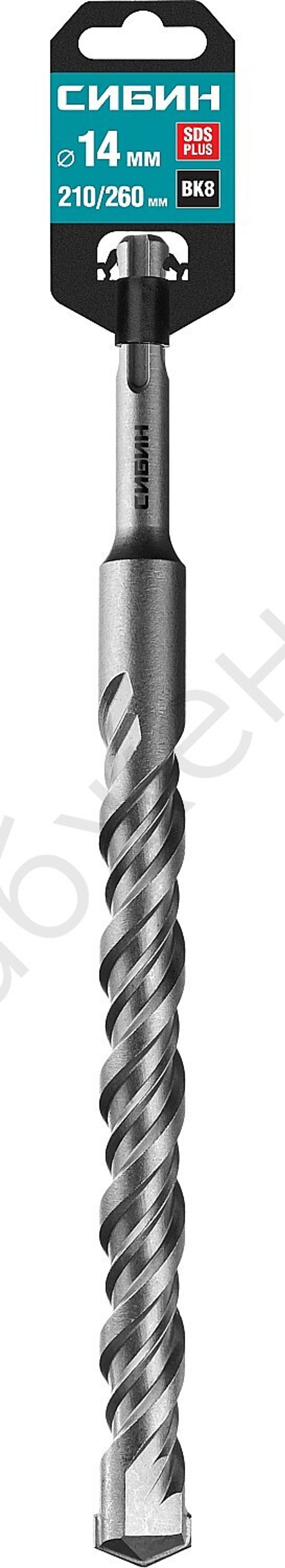 СИБИН 14х260 мм, SDS-plus бур (29312-260-14)