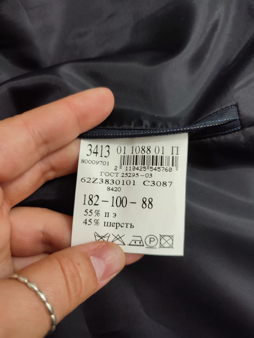 Пиджак практичный 52 размер