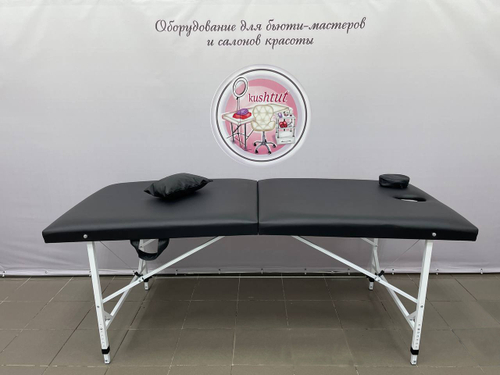 Массажный стол 190/80 с регулировкой высоты, двойной поролон
