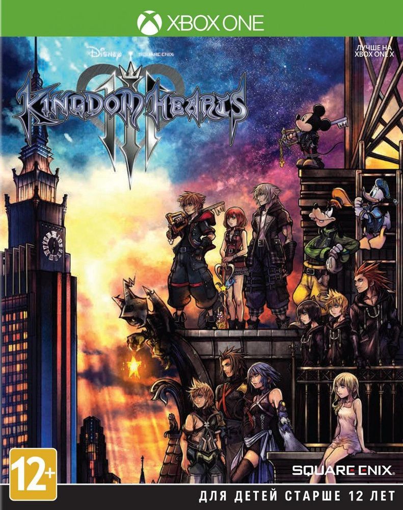 Kingdom Hearts 3 (Xbox) NEW