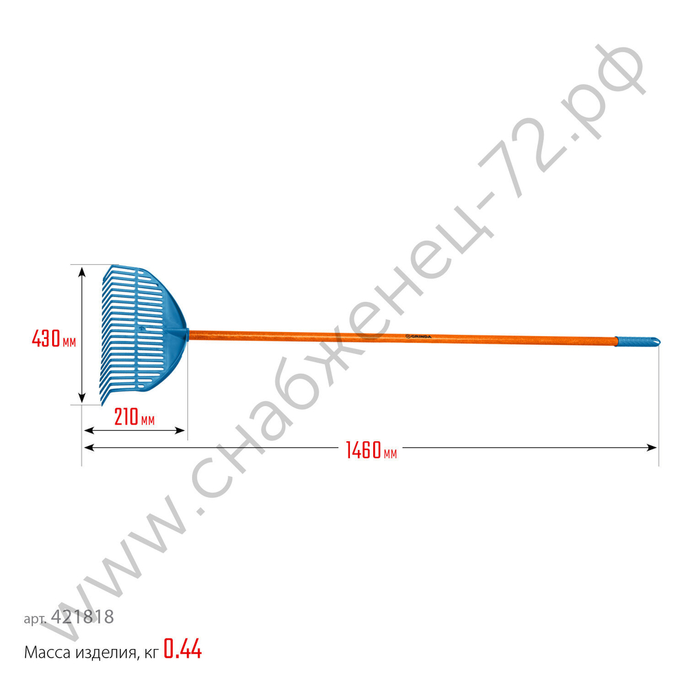 GRINDA PL-22 FIBER, 450 х 40 х 1460 мм, 22 зубца, ударопрочный пластик, фибергласовый черенок, грабли веерные пластиковые, PROLine (421818)