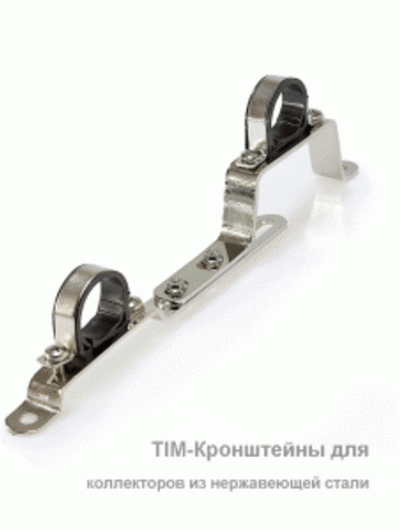 Кронштейн для коллектор. группы (КРУГ.) "TIM"