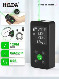 дальномер лазерный,лазерный дальномер зеленый луч,120M