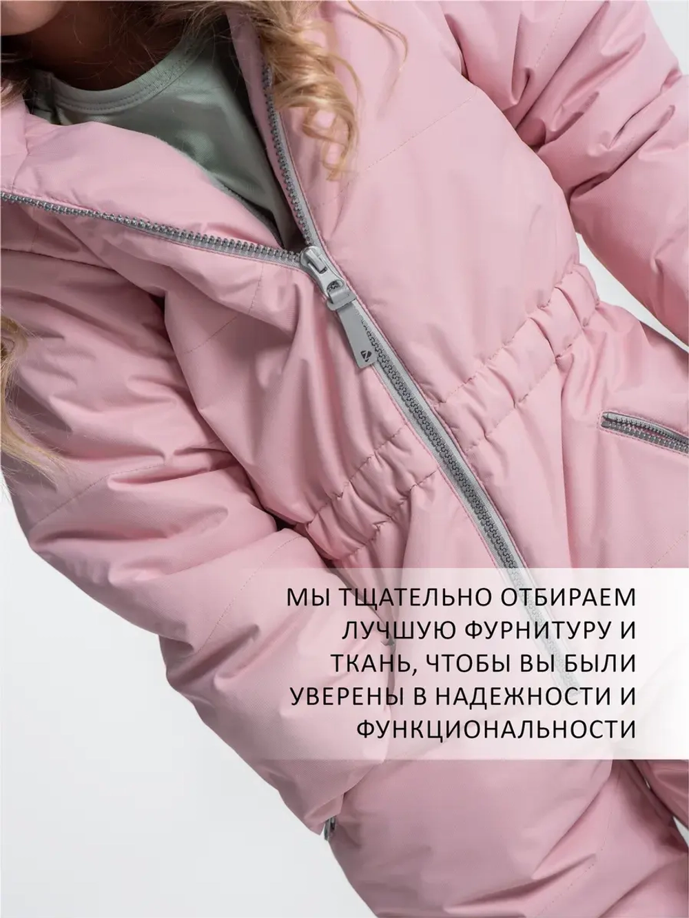 Зимний комбинезон теплый мембрана