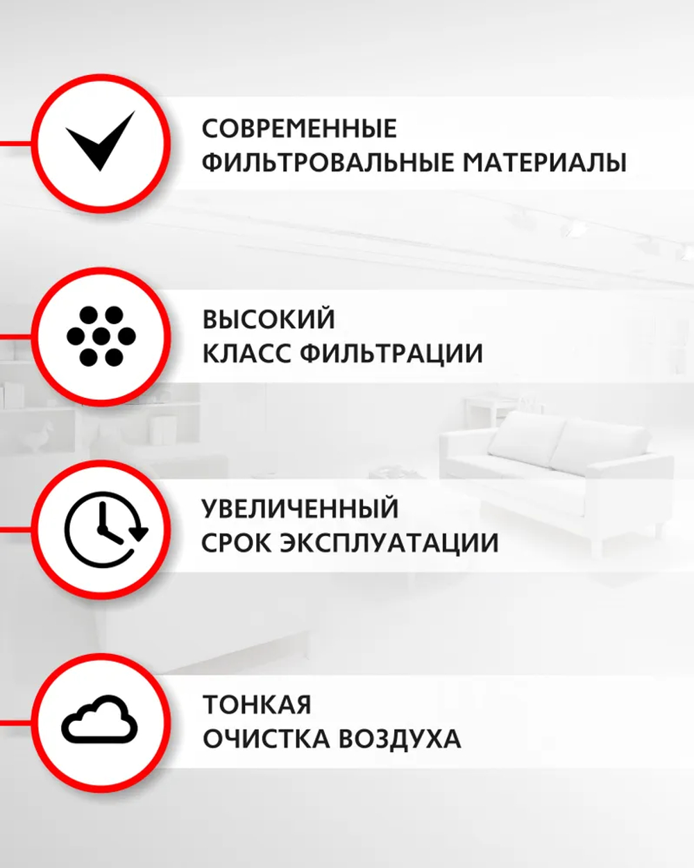 HEPA-фильтр OZONE microne H-05